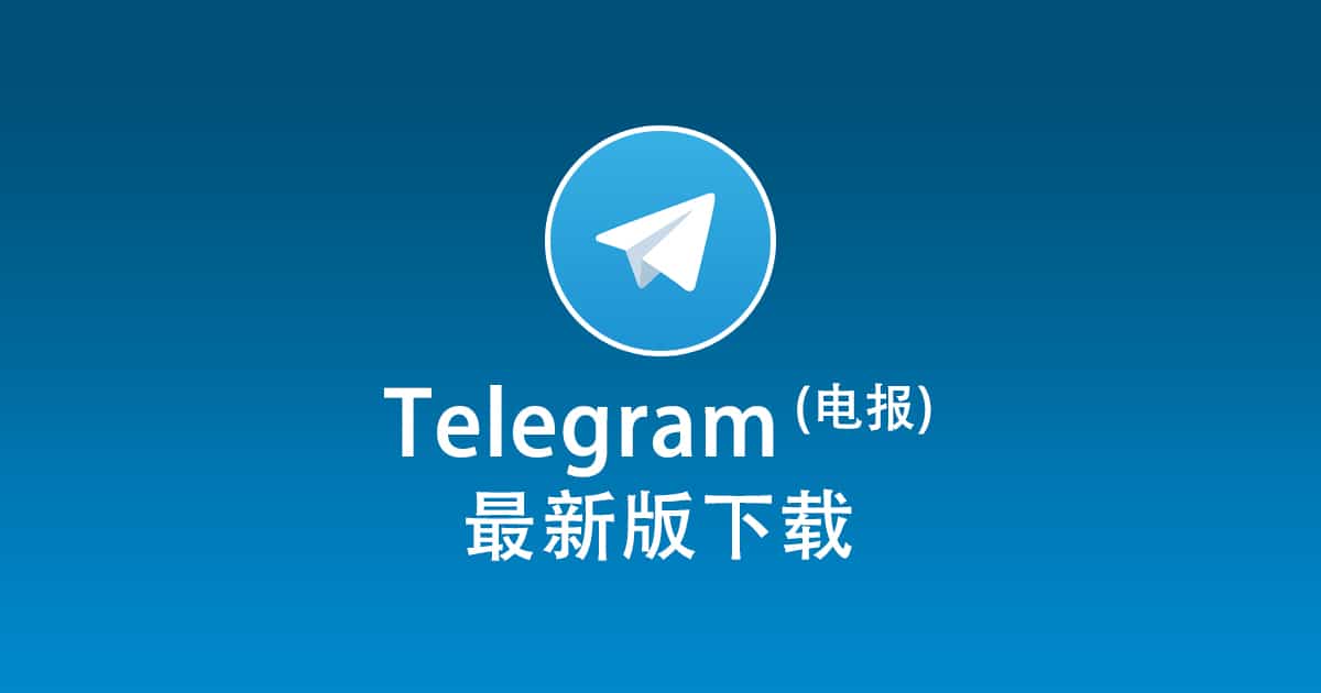 Is bulk Telegram group creation effective? Global social software targeted detection can help you improve results!