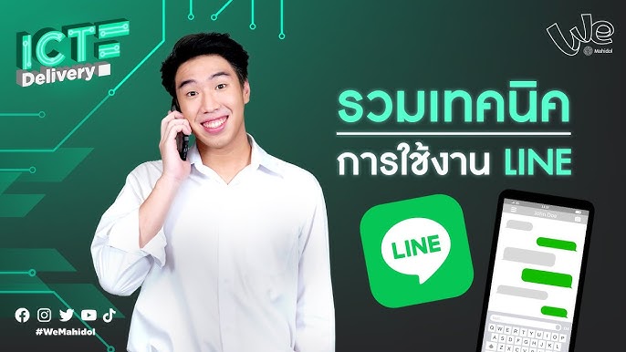 How to overcome LINE's friend limit and quickly attract targeted LINE followers?
